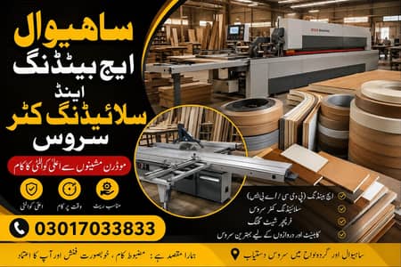 edging machine & Sliding Cutter Expert Service