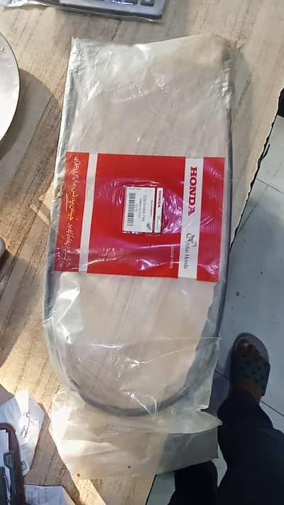 clutch wire brake wire