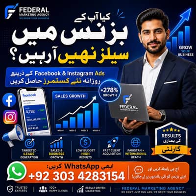 Facebook & Instagram Ads Expert | Business Growth & Leads Generation