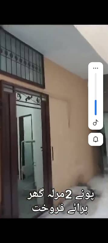 1.75 Marla Single Storey House For Sale