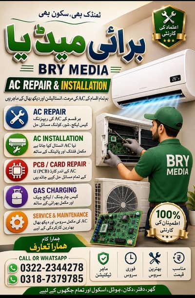 AC service AC repair installation DC invter card repair frige repair
