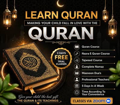 Quran Teacher 03001800484"خَيرُكُم مَن تَعَلَّمَ القُرآنَ وَعَلَّمَهُ"