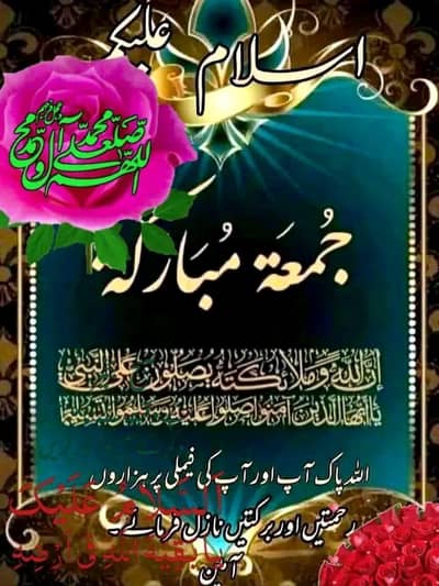 led bilkul new hy