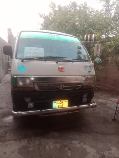 Toyota hiace