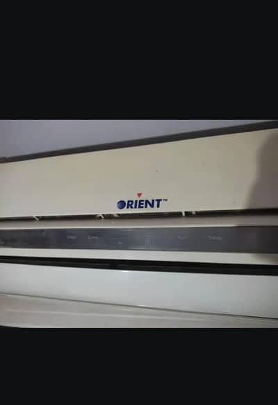 split Ac