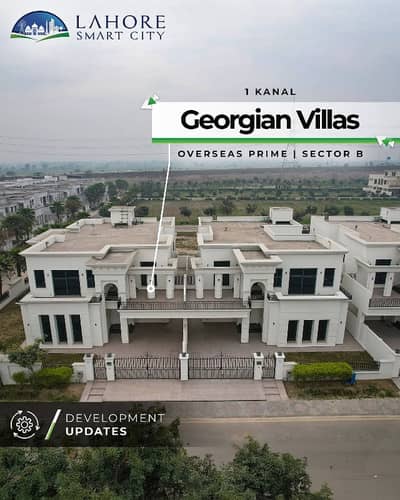 Lahore Smart City 1 Kanal Villa For Sale