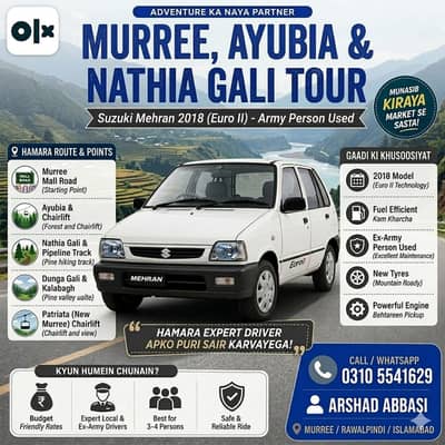 Murree & Nathia Gali Tour - Mehran 2018 with Local Expert Driver
