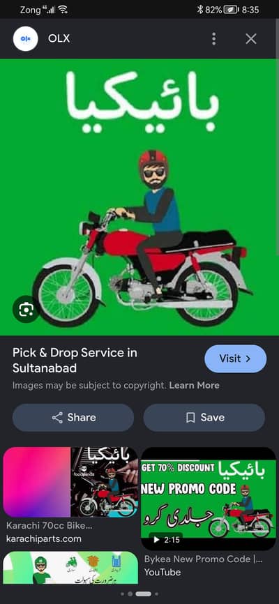 pick and drop bike