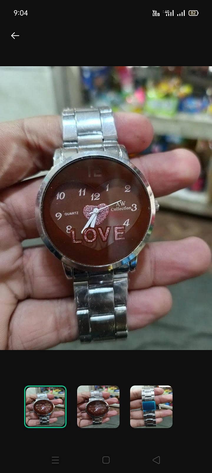 watch 0