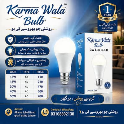 New Led Bulb
