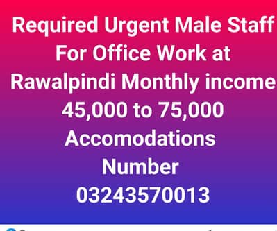 Retired Civil Required || Office Work || Urgent Hiring