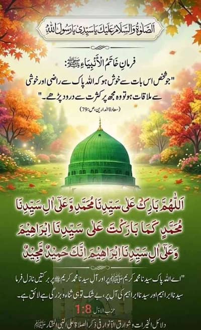 Rasheed Bhatti