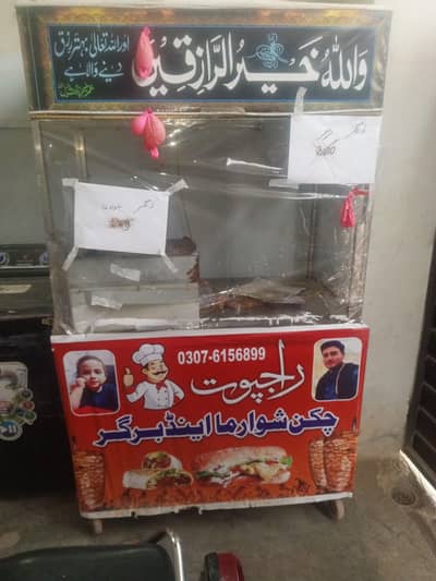 shawarma contour and burger