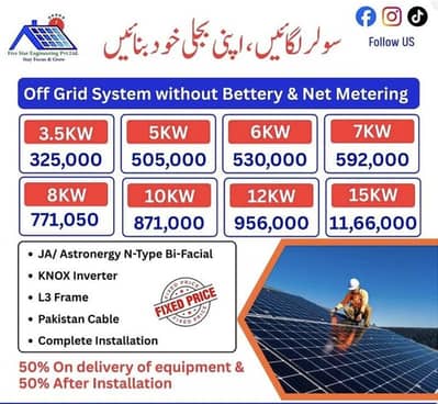 solar installer