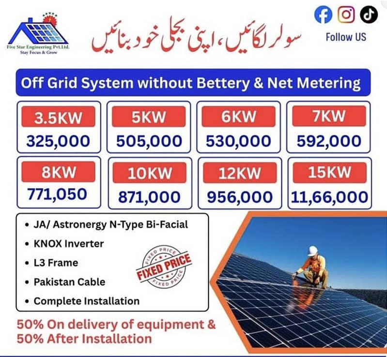 solar installer 0