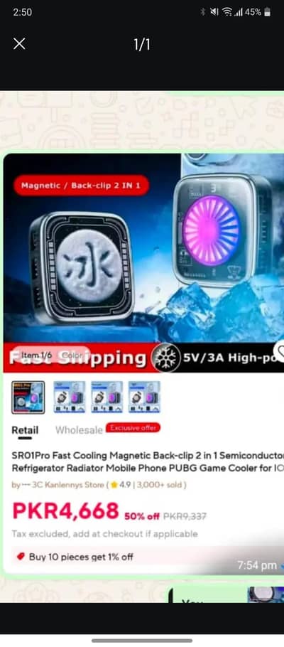 SR01 BRAMD NEW COLLING FAN WITH BOX OR ACCESSORIES