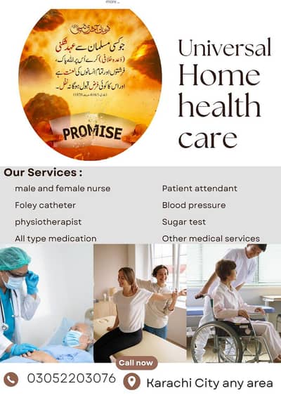 nursing staff