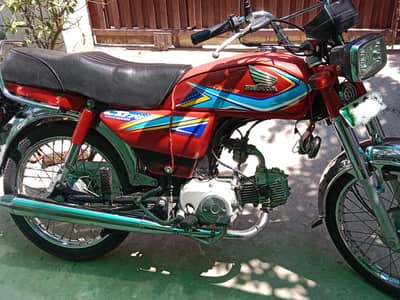 cd 70 for sale
