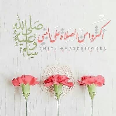 Agricultural land for urgent sale in Chak 76/5R sahiwal