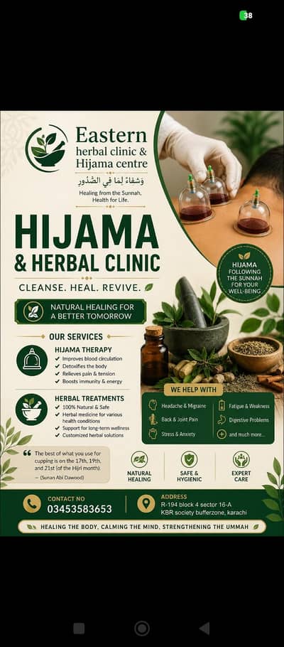 hijama and eastern medicine service(now also at your door steps)