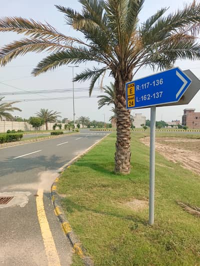 5 marla plot on main boulevard Block E Phase1 Citi Housing Sargodha road