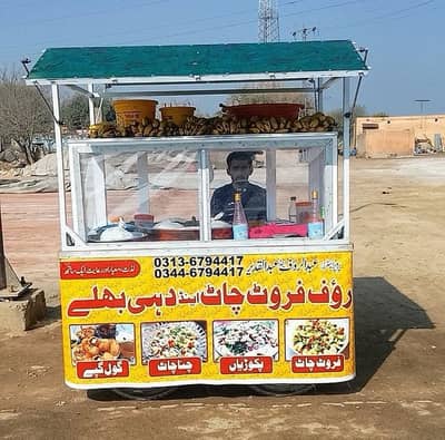 فوڈ سٹال۔