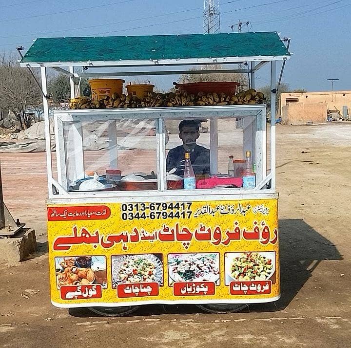 فوڈ سٹال۔ 0