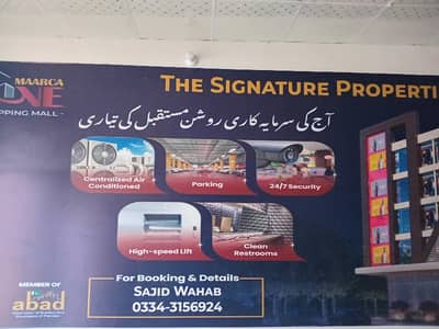 Shop Available For sale In Falaknaz Dreams