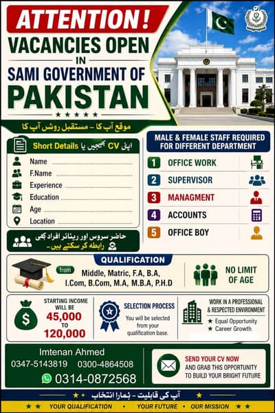career opportunity