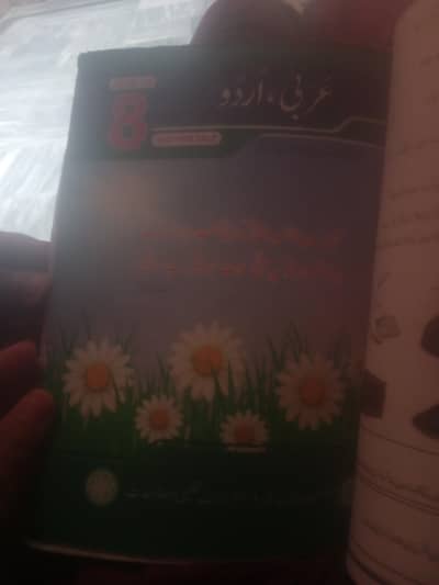 Female Home Tutor - KG to 8 + Nazra Quran + Stitching
