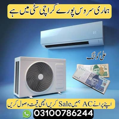 Sell your Old AC | Split AC | Window AC | Inverter AC in Karachi