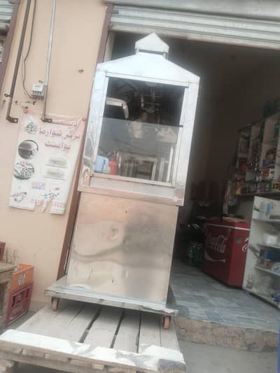 Anda Shami Burger & Shawarma Counter