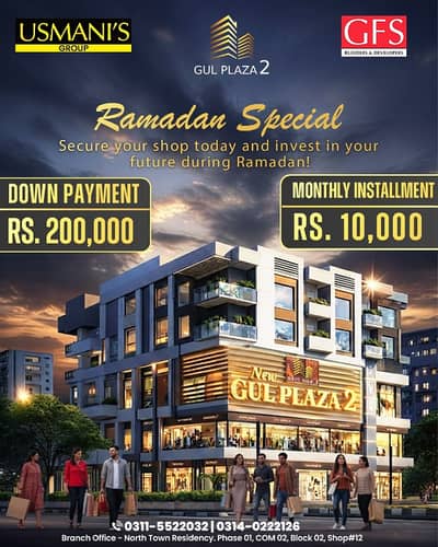 Prime Location 50 Square Feet Shop In Beautiful Location Of North Town Residency In Karachi