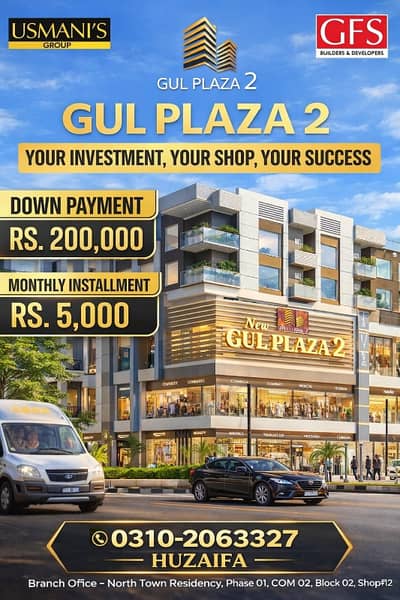 Buying A Prime Location Shop In Surjani Town Karachi?
