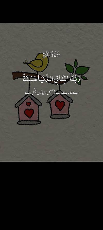اسلامی ویڈیو ایڈیٹنگ 200 روپے