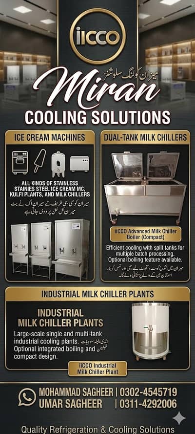 Milk chiller / Electric milk / Milk Boiler /Milk colling /Storage Tank