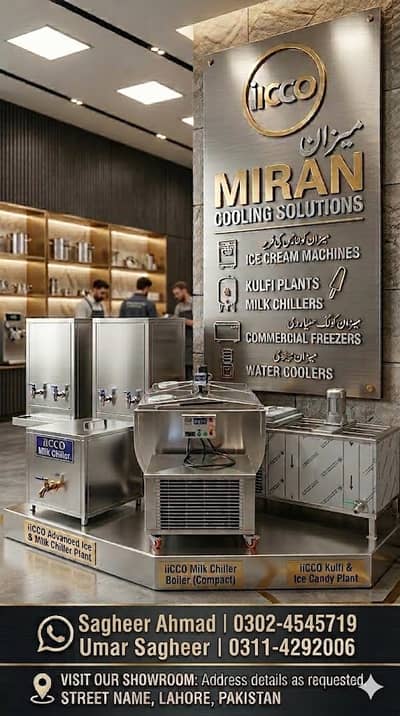 Milk chiller / Electric milk / Milk Boiler /Milk colling /Storage Tank