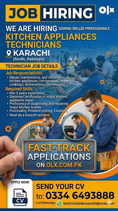 Technician Required – After Sales Service
