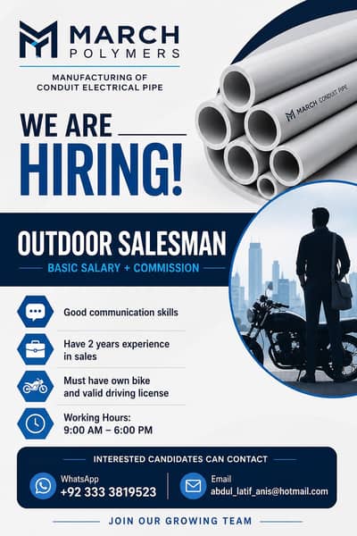 WE ARE HIRING – OUTDOOR SALESMAN