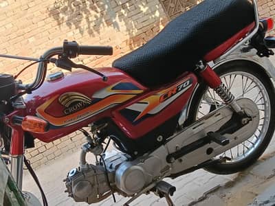 crown byc 70cc