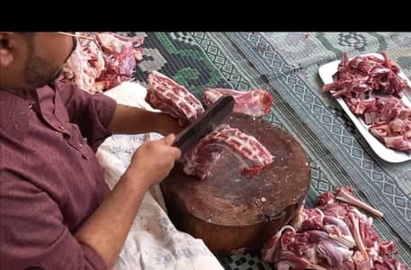 Butcher Qasai