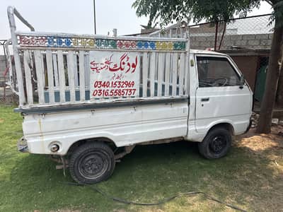 Suzuki pickup
