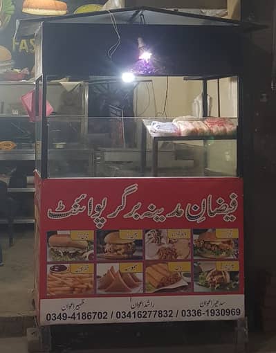 Restaurant Setup for Sale – Fully Equipped (Counter, Fryer, Hot Plate)