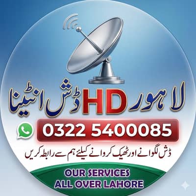 New HD Dish Antenna Service Lahore , 0322,5400085