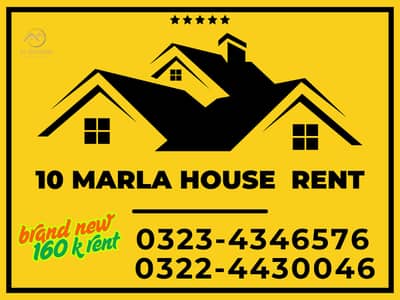10 Marla Brand New House for Rent 4 Beds Park Facing Phase 1 Bahria Orchard