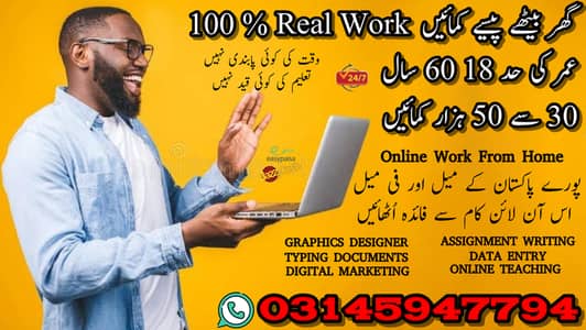 Assignments Work / Online job/ part time/ home job/Typing/ Data entry