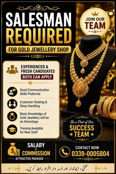 Salesman required