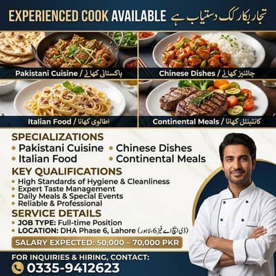 Expert Cook Available | Pakistani, Chinese, Italian & Continental