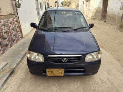 Japanese Alto 2002, Registration 2006