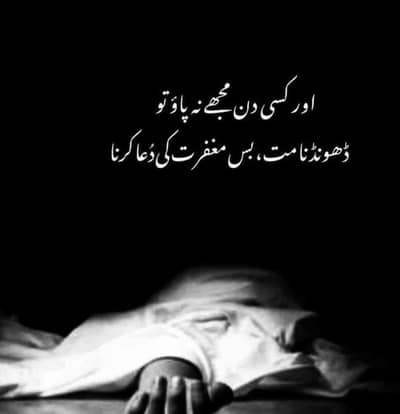 arshad